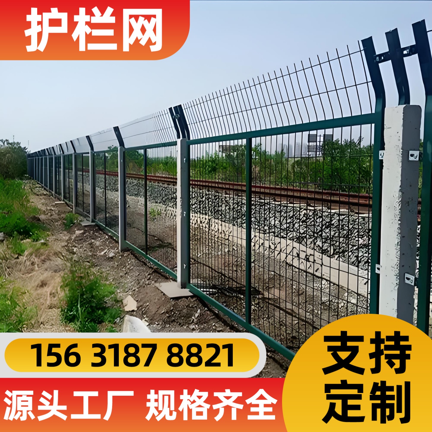 景德镇市锌钢护栏锌钢护栏 - 厂家