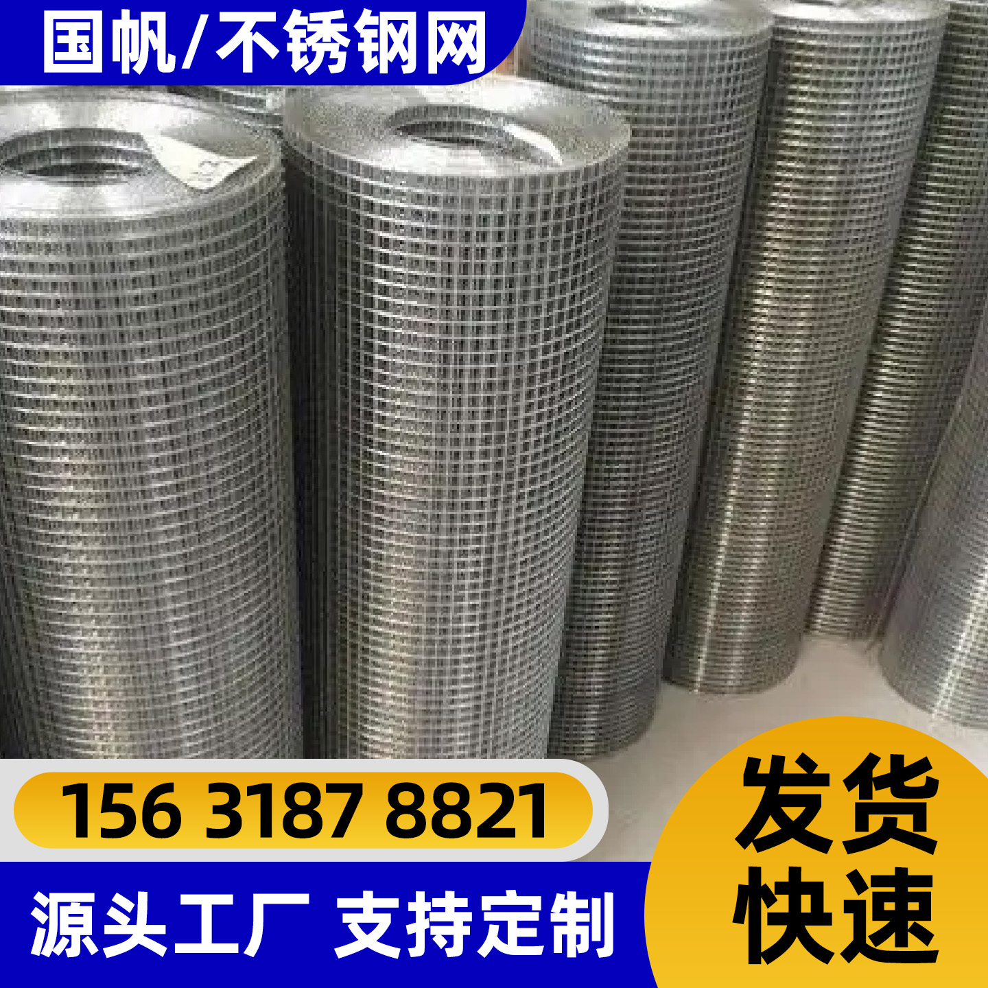 景德镇市隔离网围栏网 - 排名
